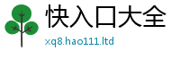 2025年天天免费资料含777888精准管家婆四肖
